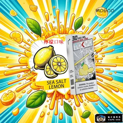 【檸檬口味】Tokyo Mohoo Pod菸彈 10000口 電子菸口味 3顆装可抽10天 12ml 買3送主機