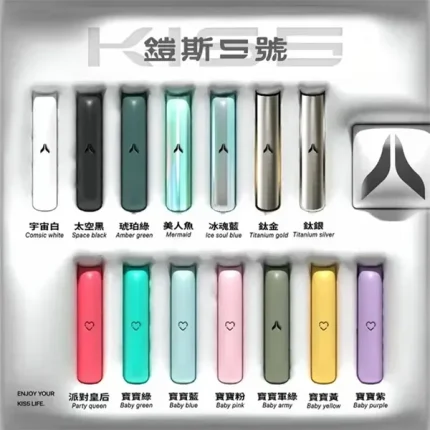 【14色現貨】鎧斯Kiss主機 適配一代煙彈 Kis5煙桿 雙模式啵啵桿