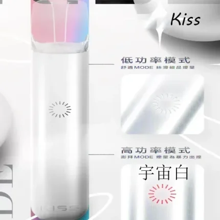 【宇宙白】Kiss鎧斯主機 適配一代菸彈 雙模式啵啵電子煙桿