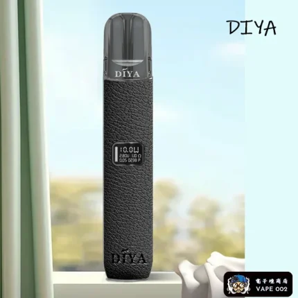 【經典純黑】叮啞DIYA皮革主機 台灣電子菸 適配一代煙彈 煙桿主機