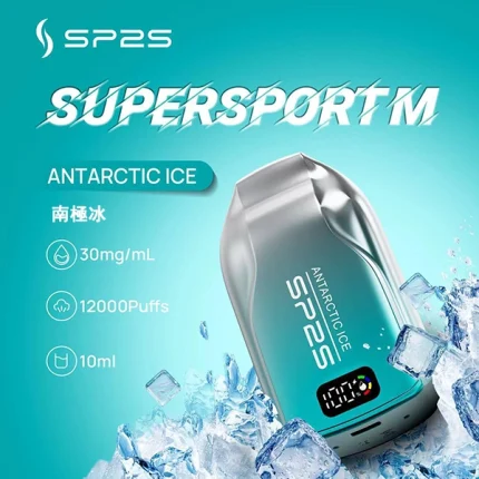 【南極冰】思博瑞SP2S 拋棄式一次性電子煙丨12000口大容量