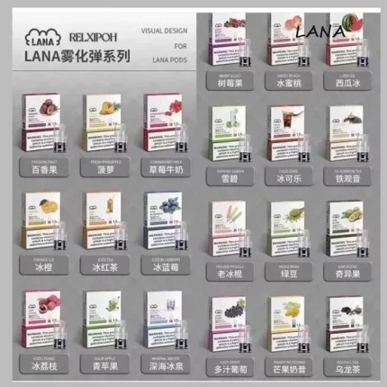 【30種口味任選】LANA發光煙彈 兼容一代主機 3顆裝