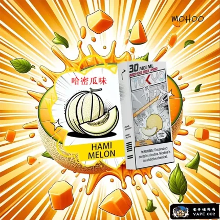 【哈密瓜味】Mohoo煙彈 10000口 東京魔盒口味 3顆装可抽10天 12ml 買3送主機