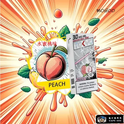 【水蜜桃味】Tokyo 煙彈 10000口 東京魔盒 3顆装可抽10天 12ml 買3送主機